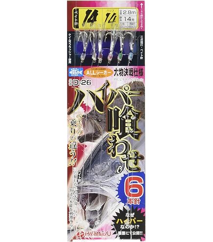Amazon | ヤマシタ(YAMASHITA) 喰わせサビキ BKSK411LT 7-6-8 ヤマシタ